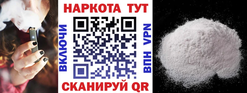 Купить закладку Камышлов Марихуана Амфетамин COCAIN ОМГ ОМГ ссылки Гашиш Меф мяу мяу СОЛЬ