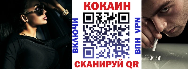  Кокаин Камышлов