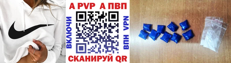 APVP Соль blacksprut маркетплейс Камышлов купить закладку