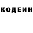 Кодеиновый сироп Lean напиток Lean (лин) Podlevskykh S