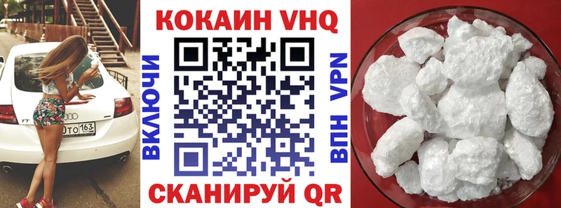 это клад МЕГА как зайти Камышлов COCAIN FishScale