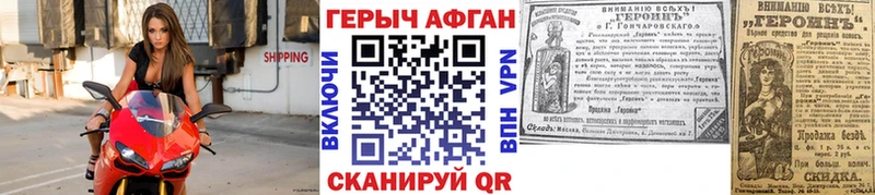 ГЕРОИН Heroin  Камышлов 