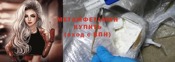 прущая мука Бугульма