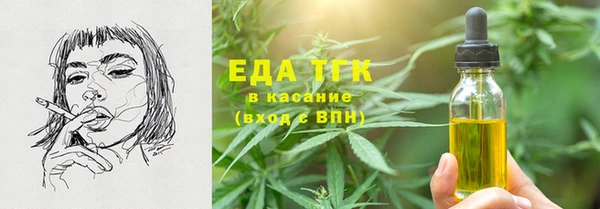 Альфа ПВП Бронницы