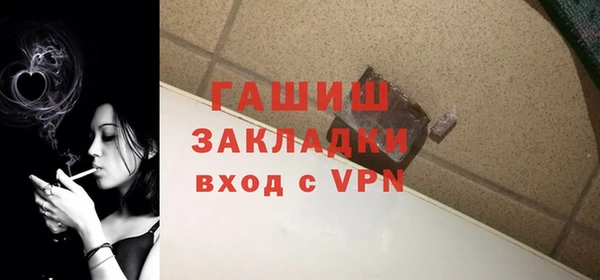бошки Бородино