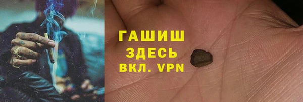 Альфа ПВП Бронницы