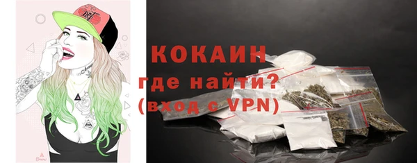 кокаин перу Богородск
