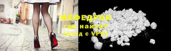 прущая мука Бугульма