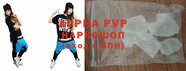 прущая мука Бугульма