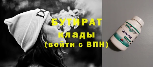 Альфа ПВП Бронницы