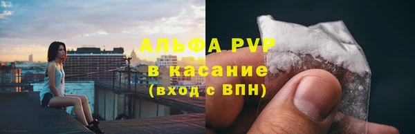 прущая мука Бугульма