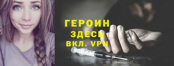 Альфа ПВП Бронницы