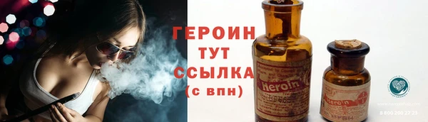 прущая мука Бугульма