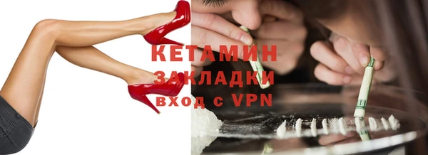 прущая мука Бугульма