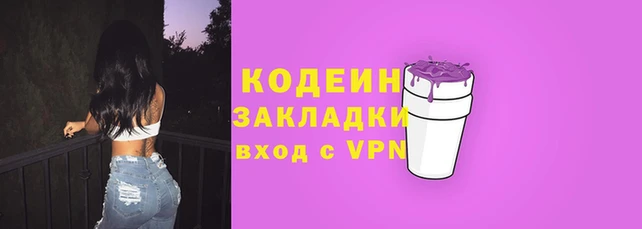 прущая мука Бугульма