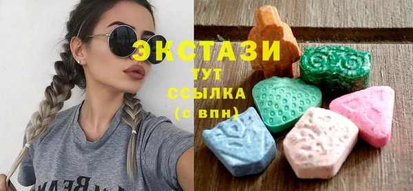 Альфа ПВП Бронницы