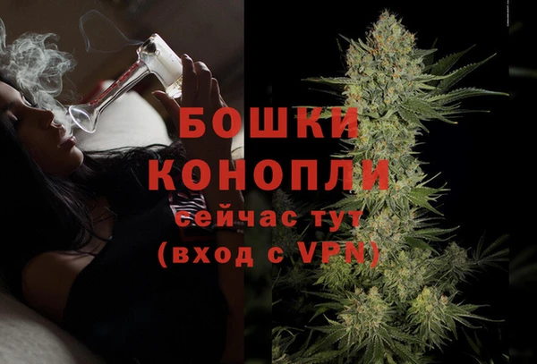 прущая мука Бугульма