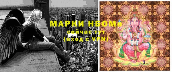 Альфа ПВП Бронницы