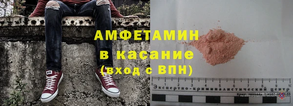 бошки Бородино