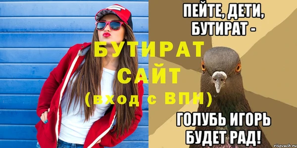 Альфа ПВП Бронницы