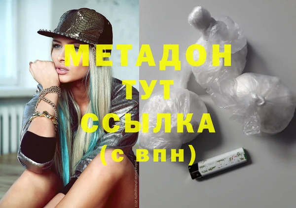 прущая мука Бугульма