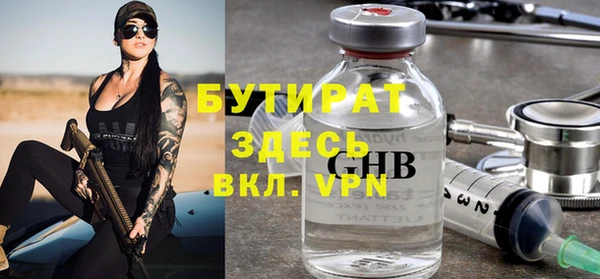 бошки Бородино