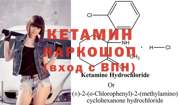 прущая мука Бугульма
