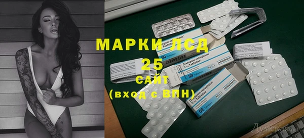 Альфа ПВП Бронницы