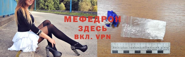 Альфа ПВП Бронницы