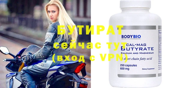 бошки Бородино