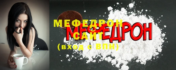 бошки Бородино