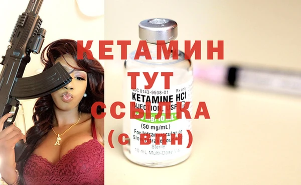 бошки Бородино