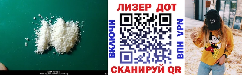 ЛСД экстази кислота hydra ТОР Камышлов