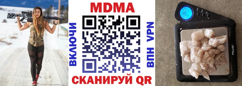 МДМА crystal Камышлов