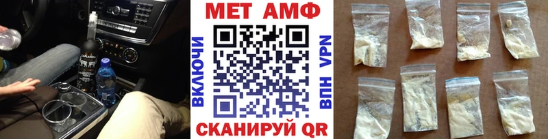 Метамфетамин кристалл  даркнет сайт  Камышлов 