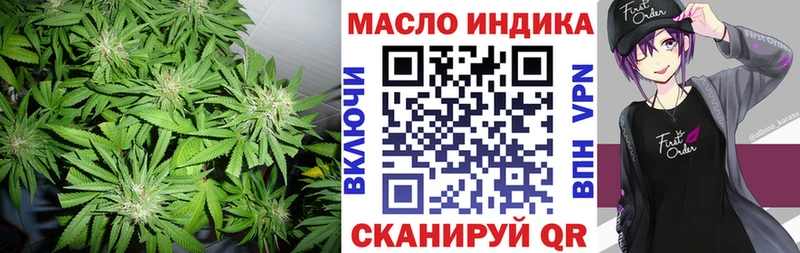 hydra зеркало  закладка  Камышлов  Дистиллят ТГК Wax 